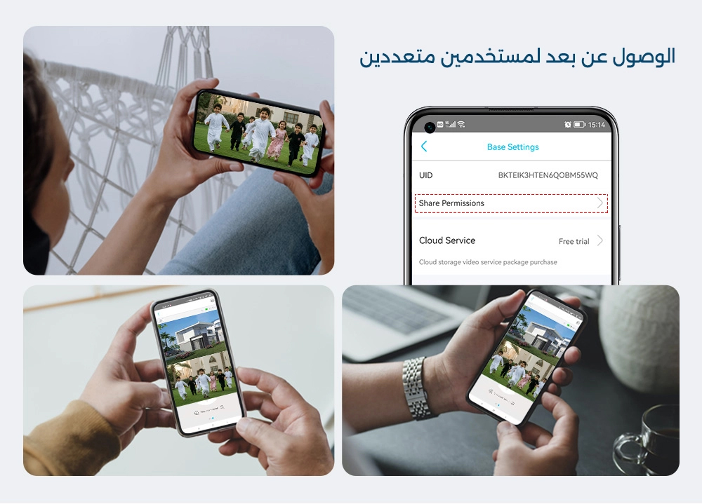  (كاميرا ميجا طاقة شمسية (عدستين 