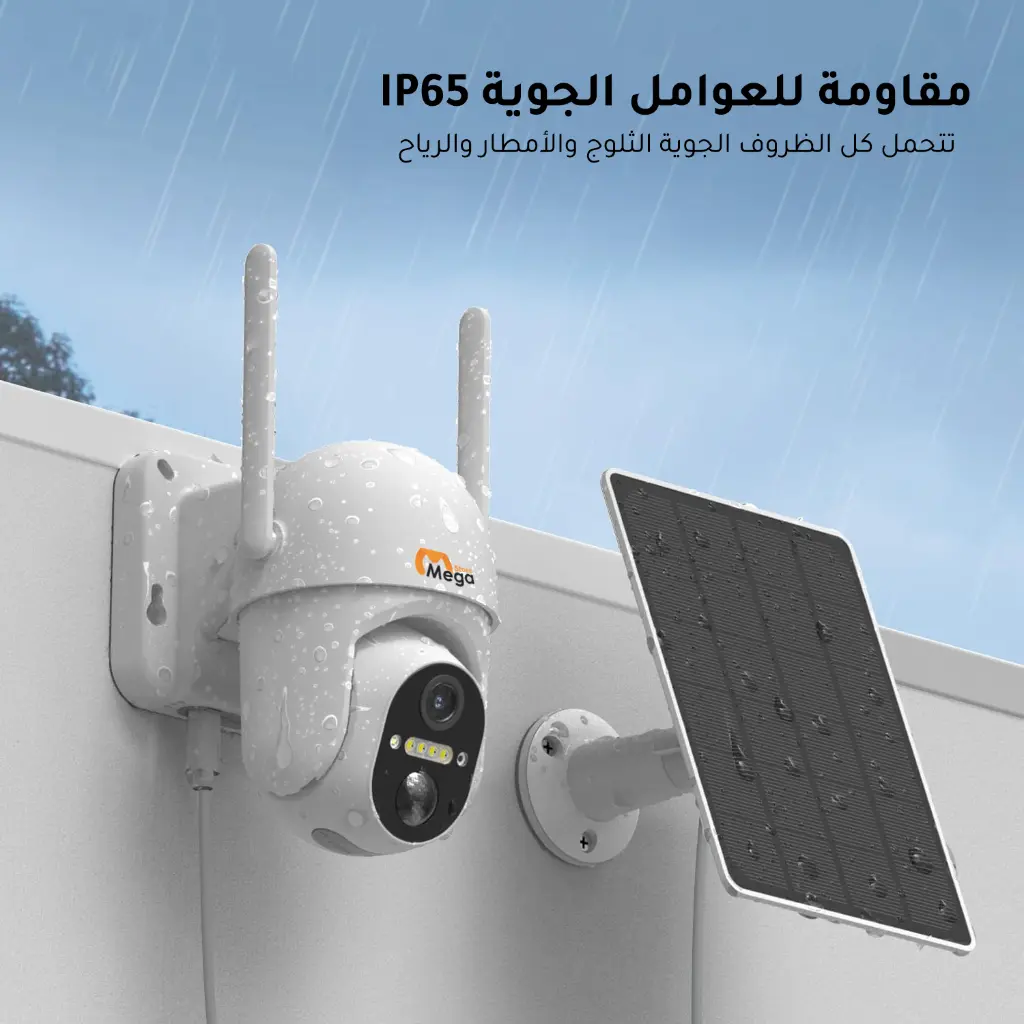 كاميرا-مراقبة-لاسلكية-طاقة-شمسية-خارجية-بطارية-صوت (3).webp