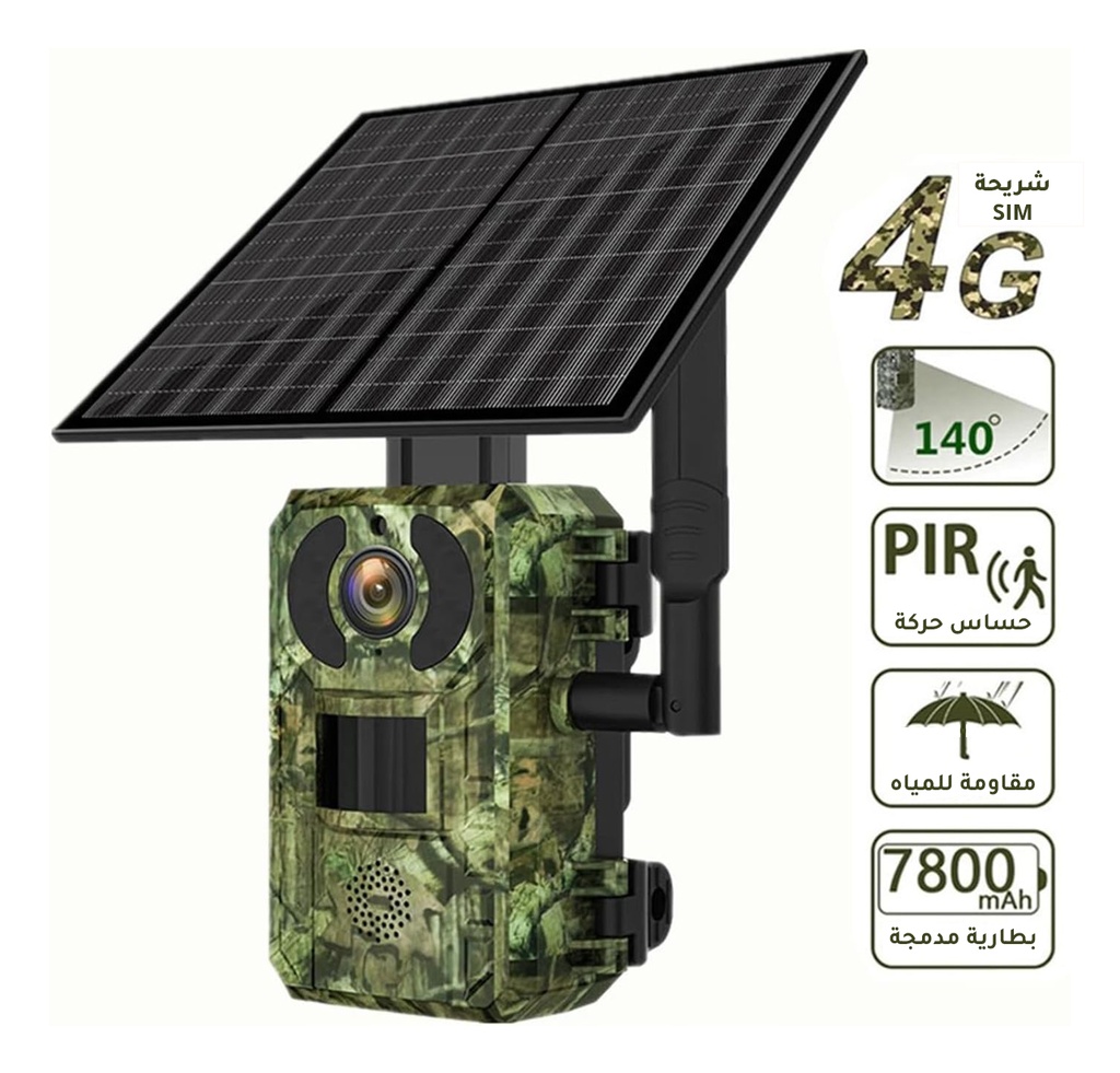 كاميرا الرحالة من ميجا 