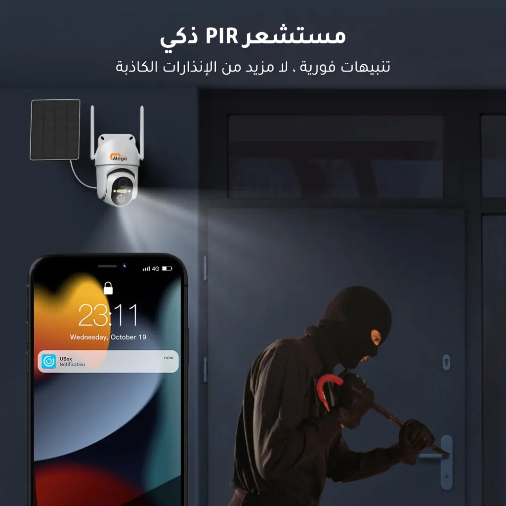 كاميرا-مراقبة-لاسلكية-طاقة-شمسية-خارجية-بطارية-صوت (7).webp