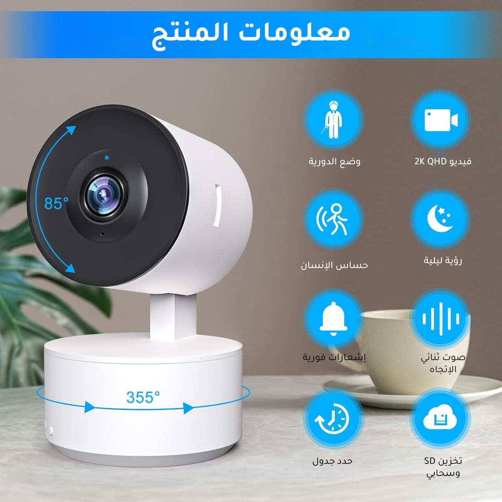 كاميرا ميجا داخلية 6 ميجا 