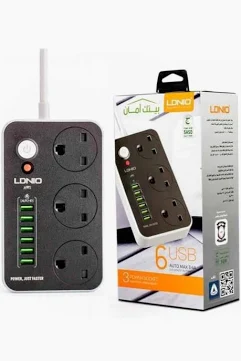 توصيلة كهرباء لدنيو2متر 3مخارج6يو اس بي